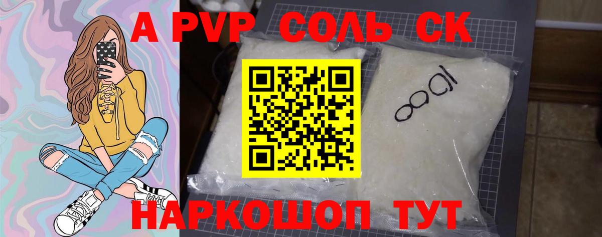 ГАШИШ  МЕФ  МЕТ  Меф кристаллы  Красноуфимск  Вход с VPN  ЭКСТАЗИ  NBOMe  МАРИХУАНА  Cocaine 