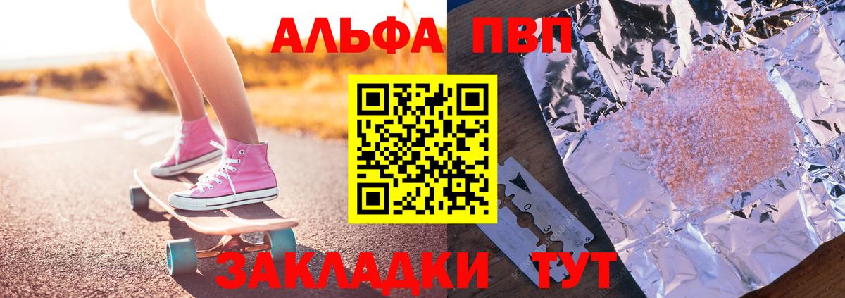 A PVP СК Красноуфимск
