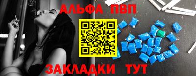спайс Камышлов