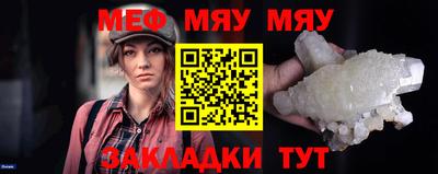 трава Кандалакша