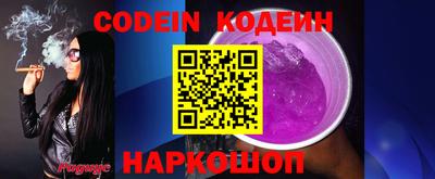 кокаин колумбия Канаш