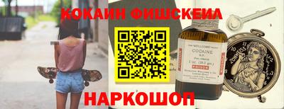 спайс Камышлов