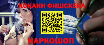 спайс Камышлов