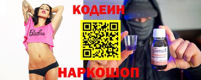 спайс Камышлов