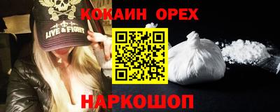 трава Кандалакша