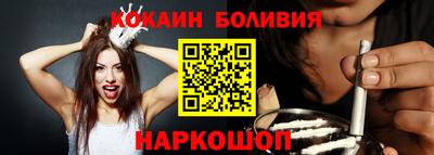 трава Кандалакша
