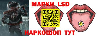 спайс Камышлов