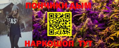 спайс Камышлов