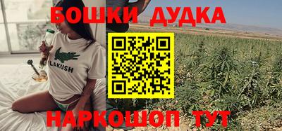 трава Кандалакша