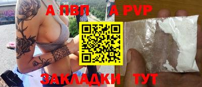 трава Кандалакша