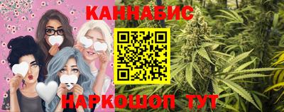 трава Кандалакша