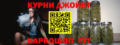 спайс Камышлов
