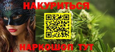спайс Камышлов