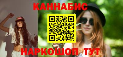 трава Кандалакша