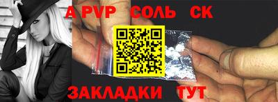 спайс Камышлов