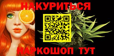 трава Кандалакша