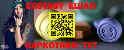 трава Кандалакша
