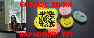 спайс Камышлов