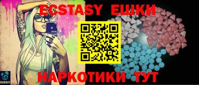 трава Кандалакша