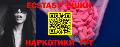 спайс Камышлов