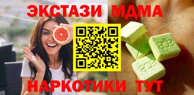 трава Кандалакша