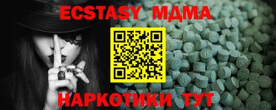 трава Кандалакша