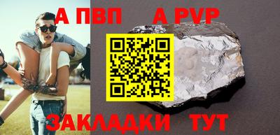 трава Кандалакша