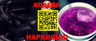 трава Кандалакша