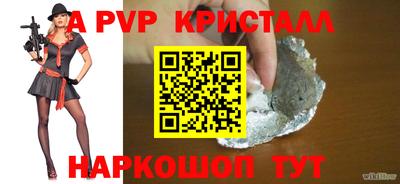 спайс Камышлов