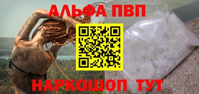 трава Кандалакша