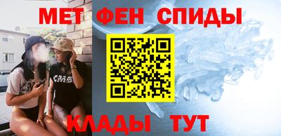 спайс Камышлов