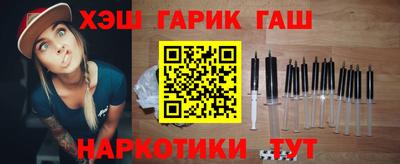 трава Кандалакша