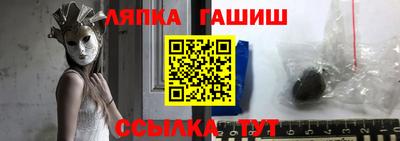 трава Кандалакша