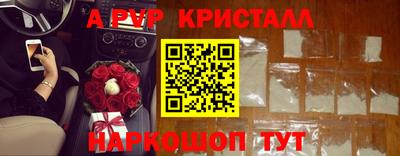 спайс Камышлов