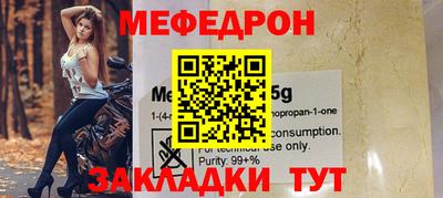 трава Кандалакша