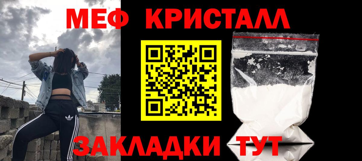 A PVP Красноуфимск