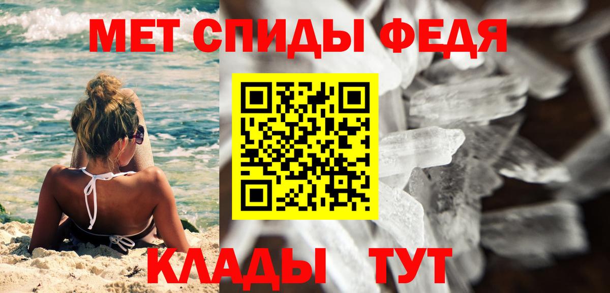 Красноуфимск  МЕТАМФЕТАМИН витя  Вход с VPN  МЕТАМФЕТАМИН витя 