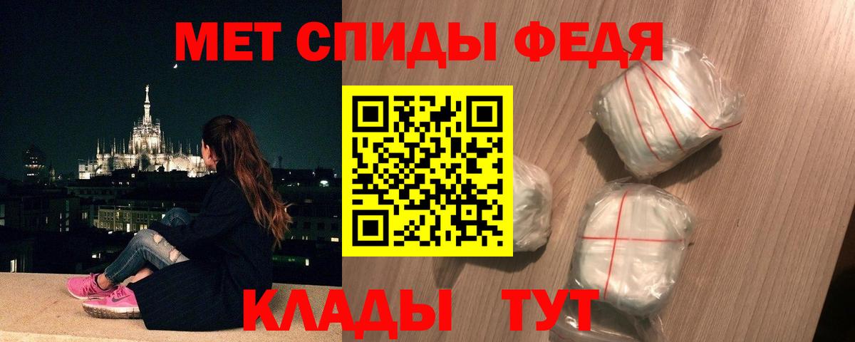 Метамфетамин кристалл Красноуфимск