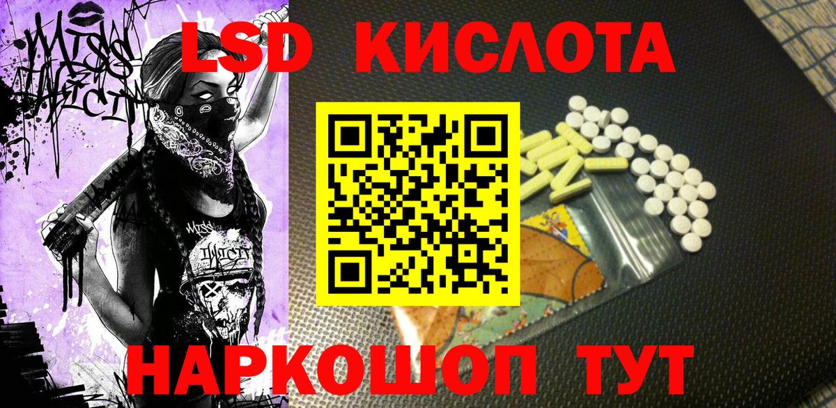 Красноуфимск  Марки NBOMe 1500мкг  Вход с VPN  Марки NBOMe 1500мкг 