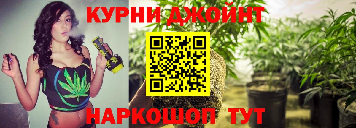 Марихуана план  Каннабис план  Вход с VPN  МАРИХУАНА конопля  Красноуфимск 